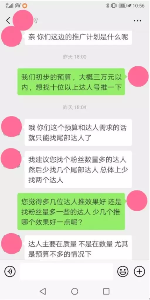 小红书“种草”套路你看懂了吗？商品无需使用，“广告费”多则过万