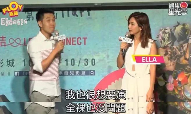 请Ella女士克制一下