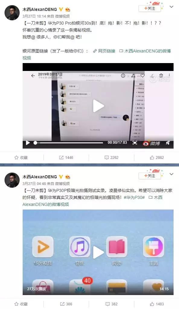 实锤出来了，华为这次没有作假
