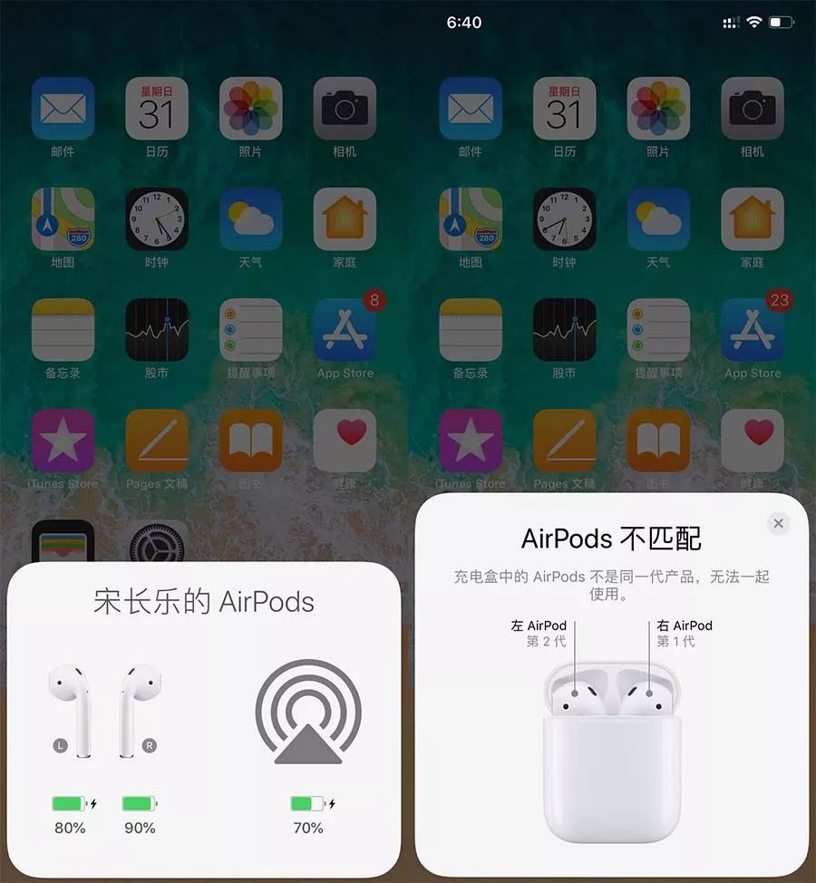 新 AirPods 还会继续流行吗？