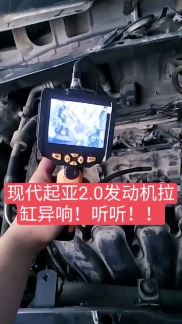 现代起亚2.0发动机拉缸异响！听听！！