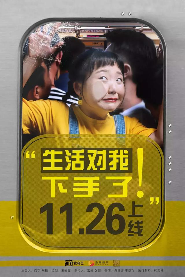 优爱腾聚合短视频背后：细分领域抢占先机，长短视频互相侵蚀