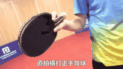 直拍无论横打或正手攻球,原来是这几根手指支撑用力,握拍要这样