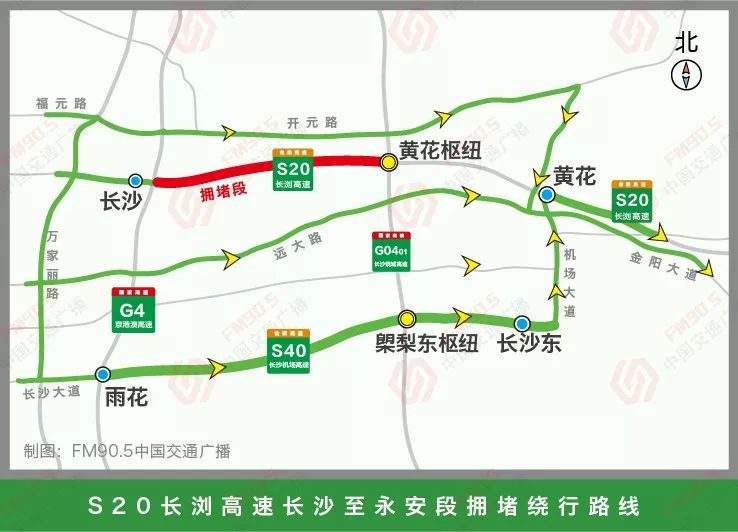 (四)s50长韶娄高速长沙段绕行线路图