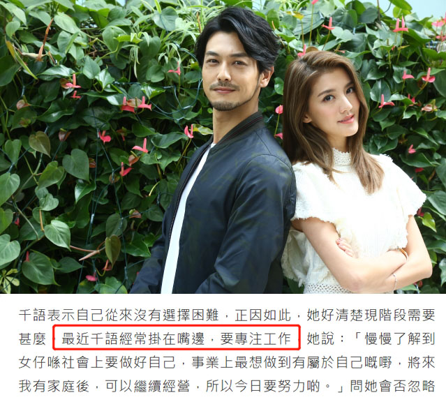 吴千语冲击豪门失败遭重挫！满脸失落暗示“男人靠不住”