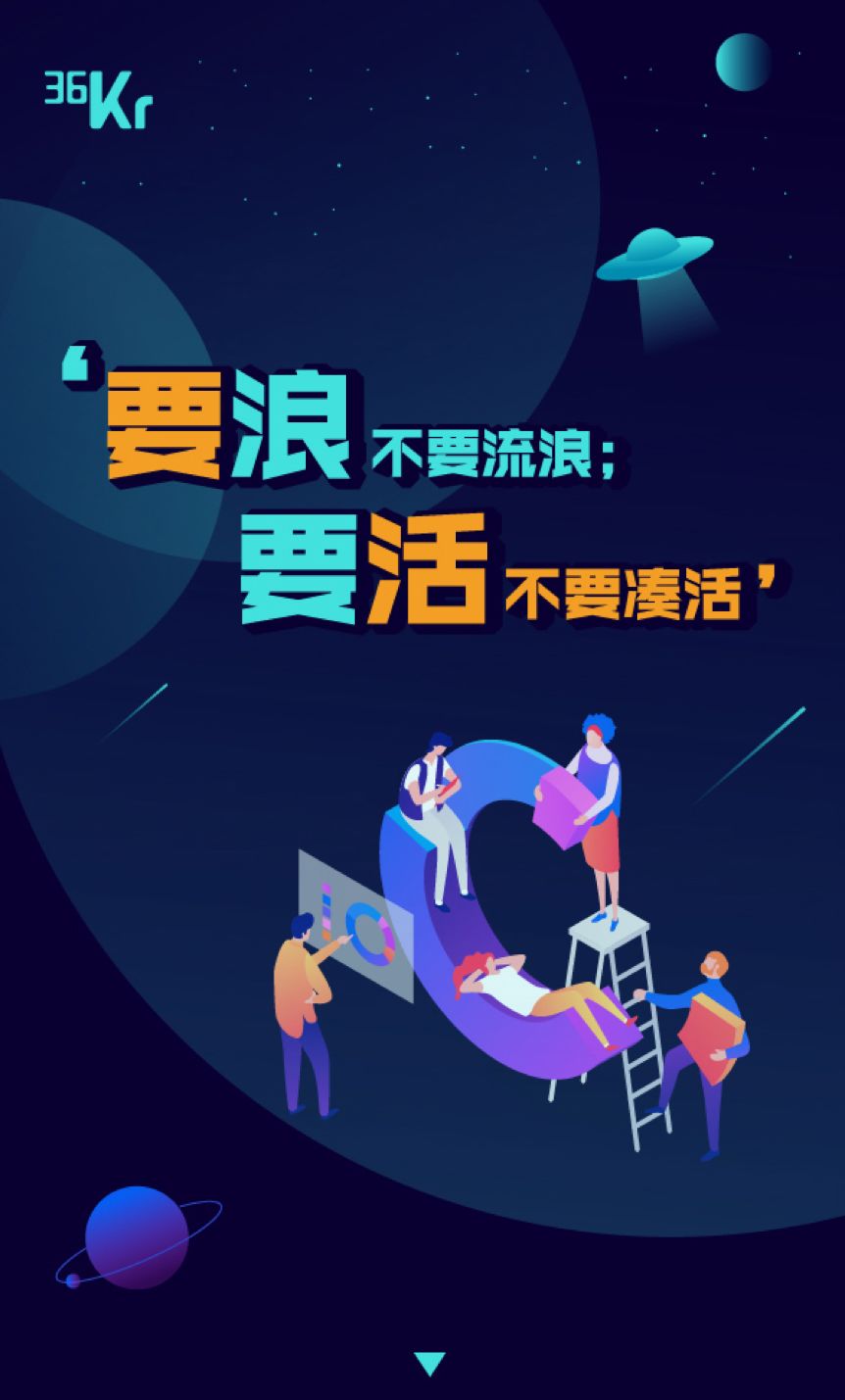 没想到，这座城市将在48小时后消失