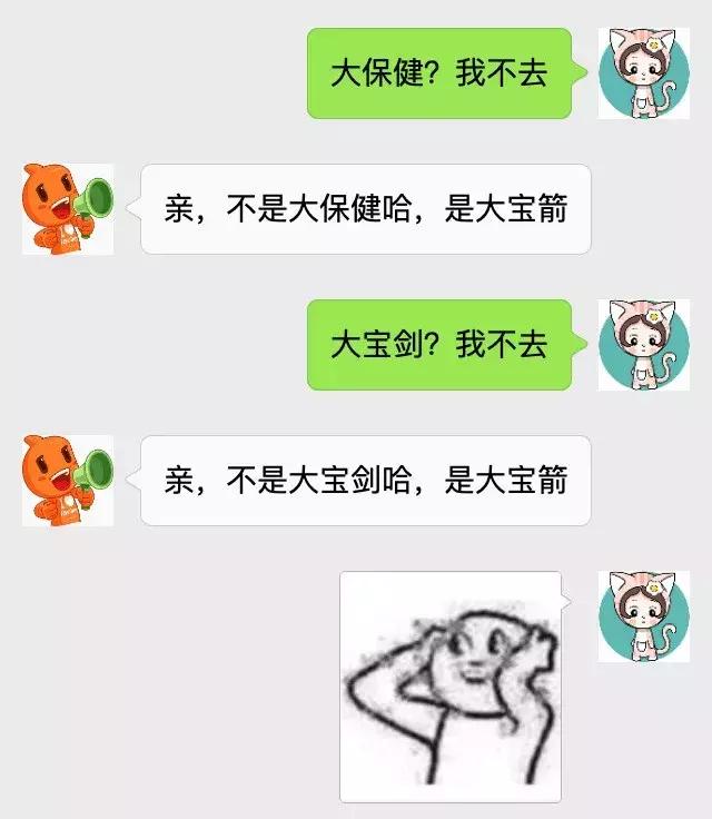 淘宝新上线“大宝箭“服务：火箭送快递，全球1小时达！