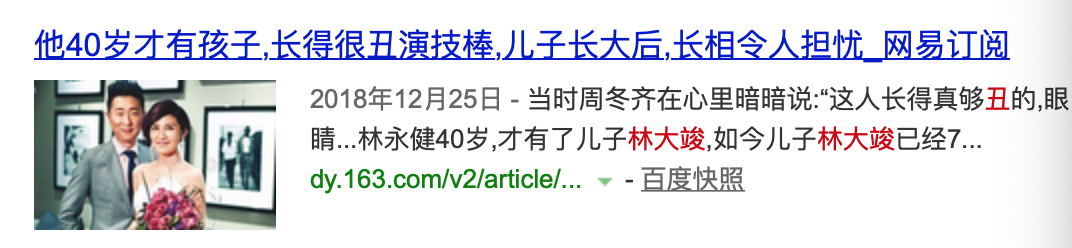 林永健8岁儿子切菜做饭，样样熟练，网友：好能干！