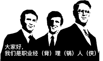 说服对方，已经成为了一门昂贵的生意