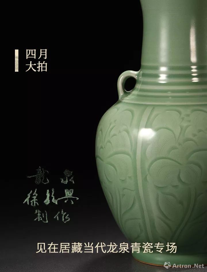西泠网拍四月大拍 徐朝兴：巧剜明月染春水