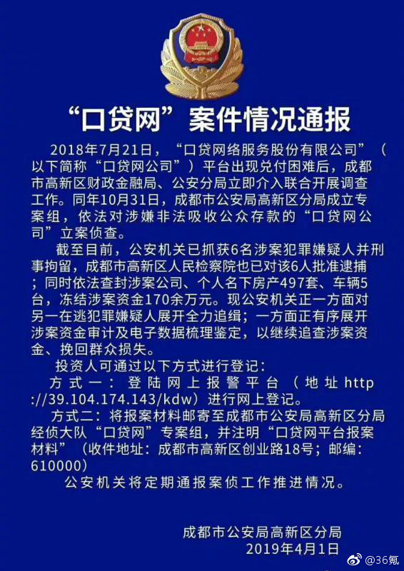 科技神回复 | 传苹果向三星购买5G基带芯片遭拒，华为愿意伸出“橄榄油”