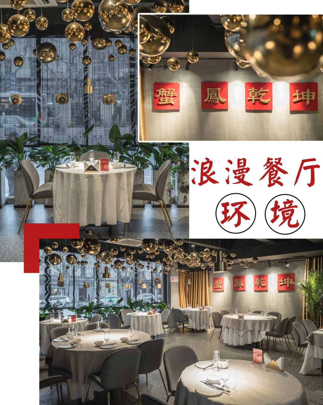 别和魔都人“涮”数！6家超个性Fo锅，怕你要不起！