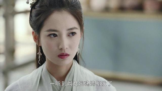 新版赵敏三宗罪:霸气郡主变苦情丫鬟,赵敏开