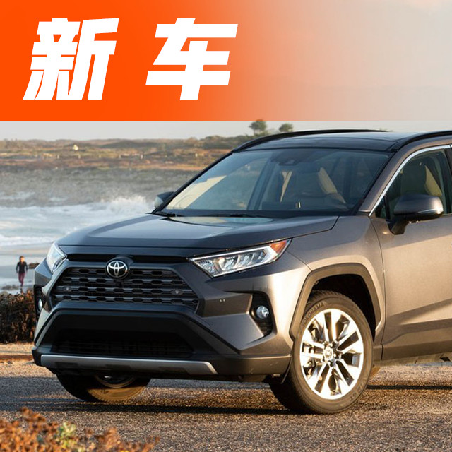 20万级别，最畅销的合资SUV之一大改款，造型实在是一言难尽