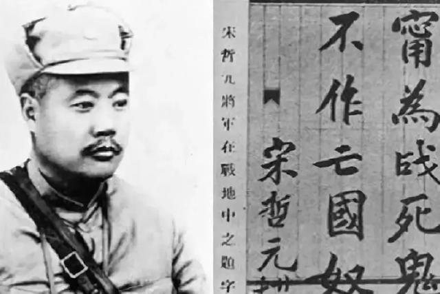 中国的斯大林格勒!生在陕西,死在山东,丈夫许国,不必相送!