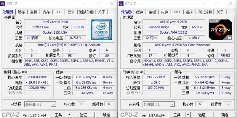 谁才是千元级真正的性价比神U！锐龙5 2600 vs i5-9400F对比评测