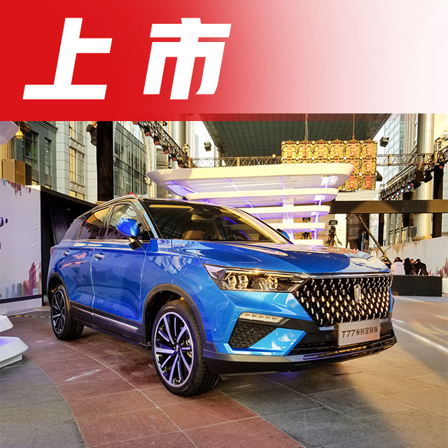 小米和车搞事情？年轻人的第一台SUV就买它，12.48万起！