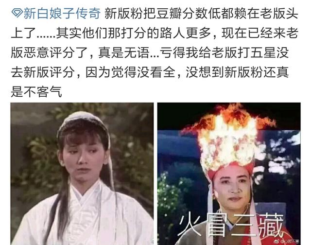 鞠婧祎《新白娘子传奇》让我忆《青蛇》,好片低票房有原因