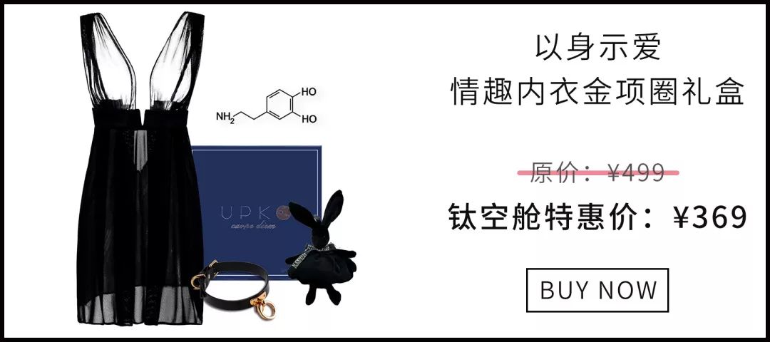 圈粉200万情侣,这情趣用品解决千万痛点情趣搞笑v情侣频小视用户图片