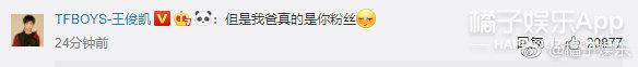 青春有你总决赛UNINE九人成团 马雪阳过往言论被曝光