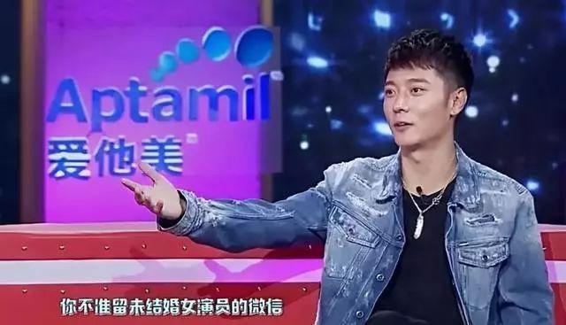 张丹峰曾是妻管严，片酬直接打到洪欣卡上，他真的敢出轨吗？