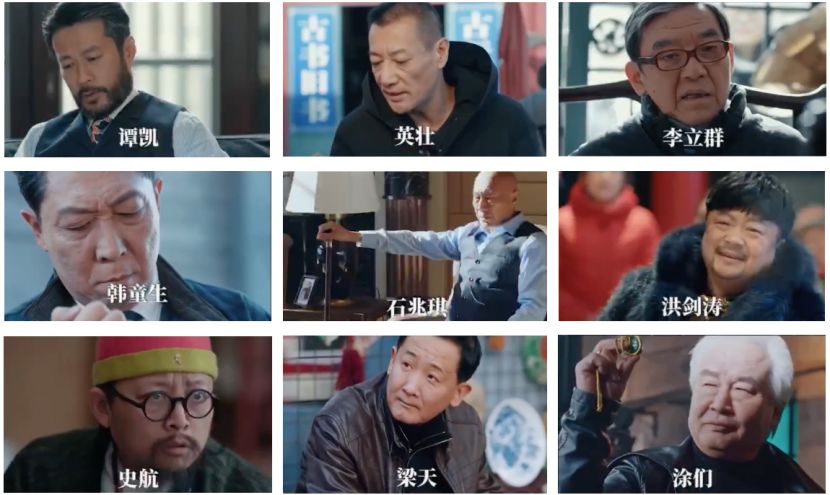 资讯 | 传统文化如何推陈出新，电视剧《黄金瞳》是一次极富创意的尝试