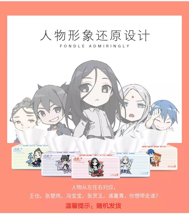 融资首发丨完成B轮融资，Yuki动漫发挥渠道优势展开动漫品牌联运