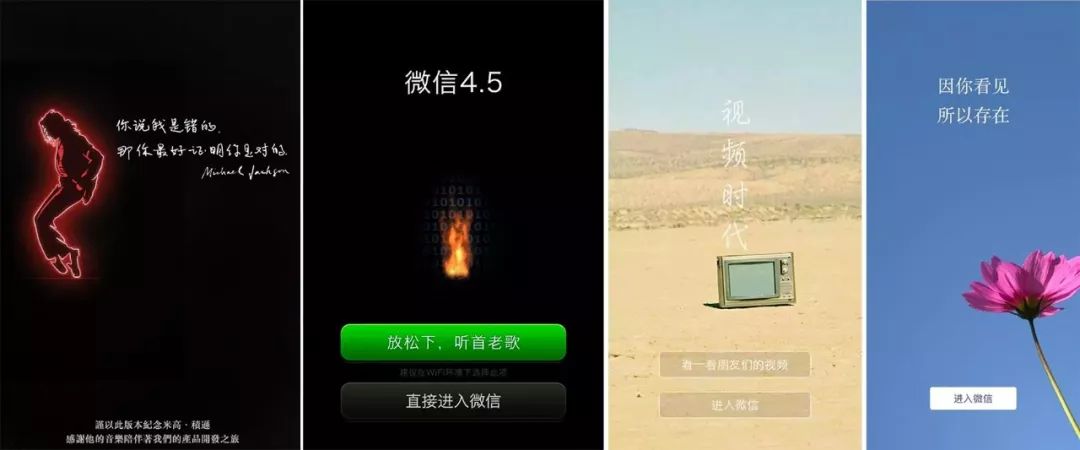 微信发行了一张8年唱片原声带，你最期待的下一首歌是？｜唠氪儿