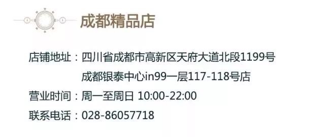 TIME VALLEE周年高级腕表巡展