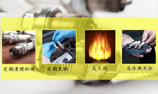 车子有这3种异常, 记得换火花塞!汽修师傅:别拖到发动机大修