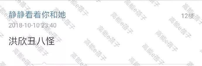 为什么有人喜欢“盲式出轨”：孩子才做选择，渣男什么都要