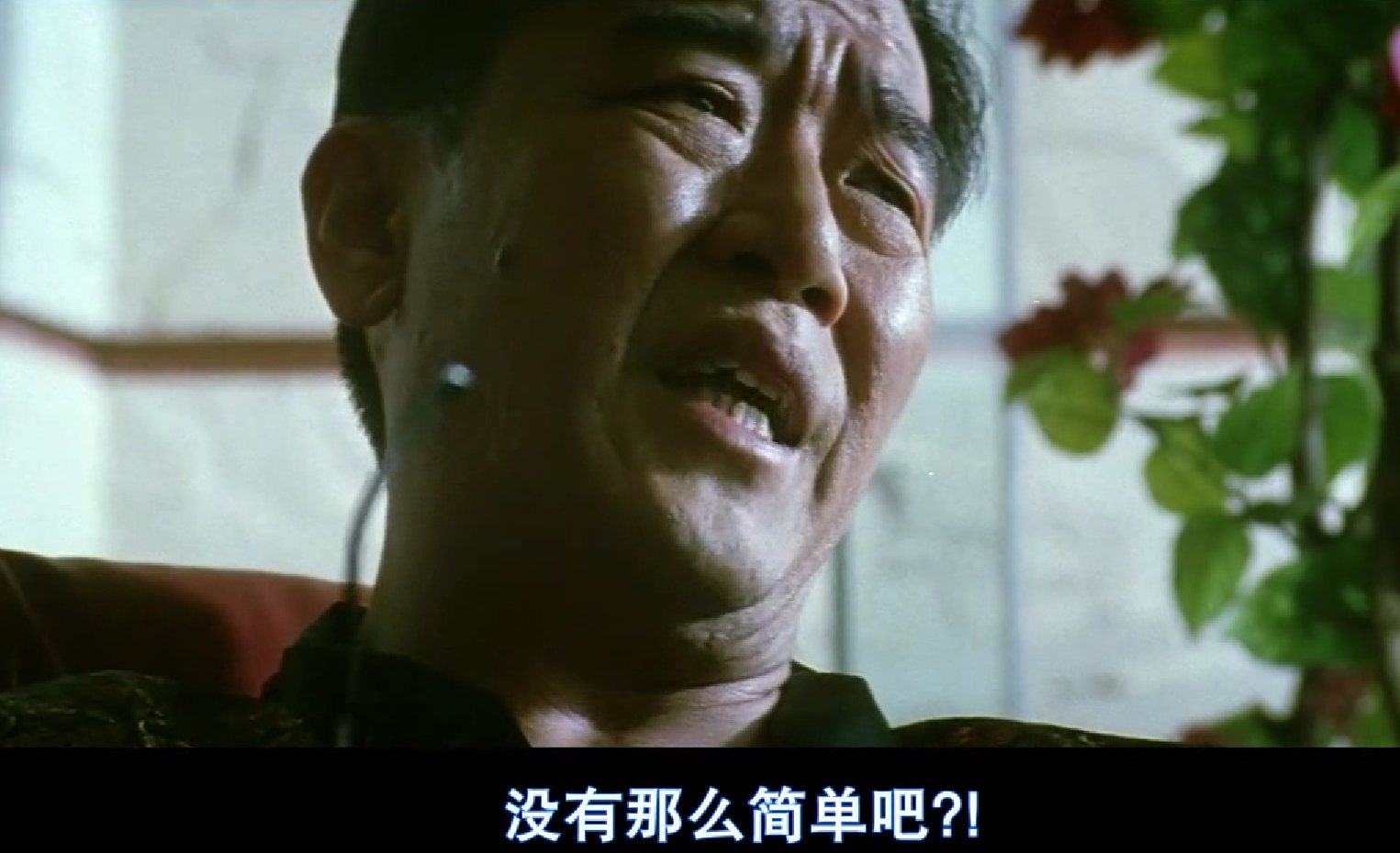 梁家辉电影《黑金,胜天半子"周朝先"