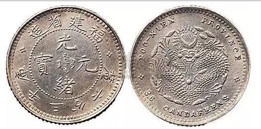 广州古钱珍藏 2019年收藏最热门的十大银币