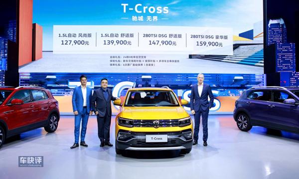 上海大众小型SUV T-Cross上市 不知道该怎么选车？看看吧！