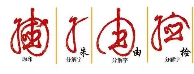 宋徽宗签名,寥寥三笔,冠绝古今!