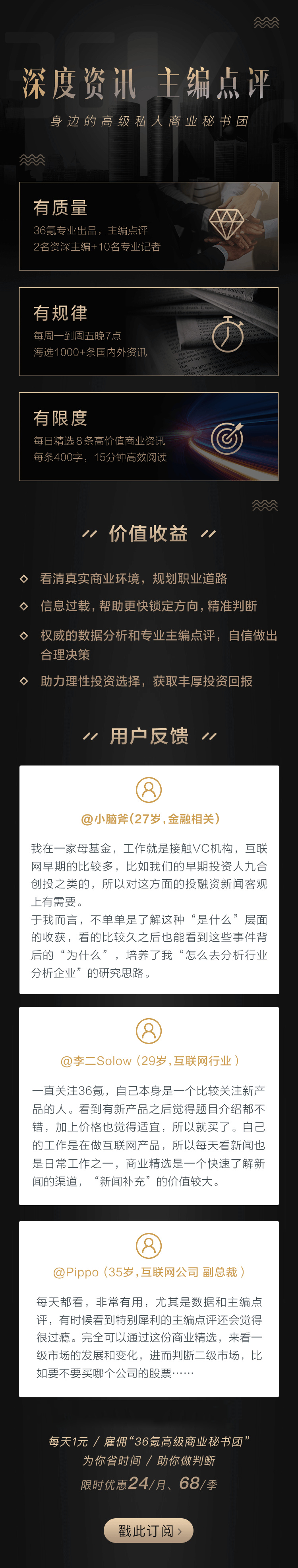 深度资讯 | 快手小店直达微信小程序，“微商帝国”互联互通了