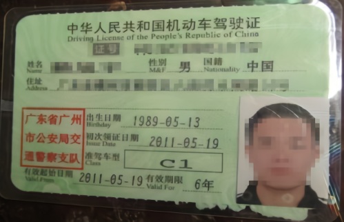 C1驾驶证不能开哪些类型的车？看看老司机怎么说