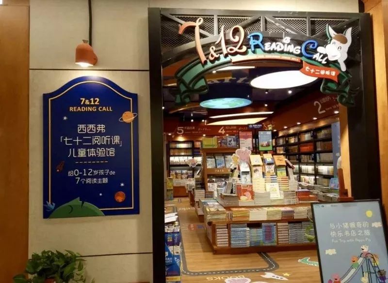 赴一场归心之约嗨我想在西西弗书店遇见你
