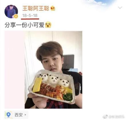 今天来吃一下杨烁天价片酬和疑似出轨的瓜