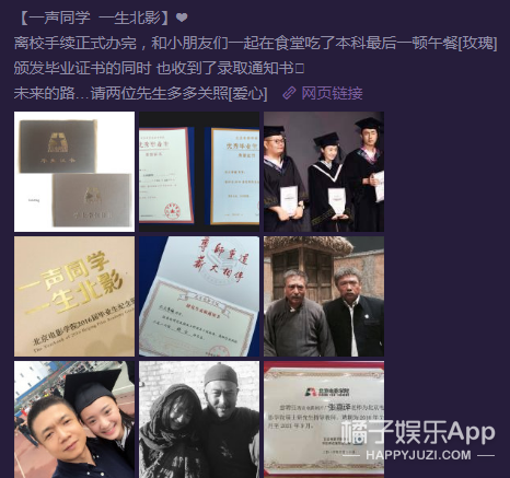 他和前女友分手8个月被曝新恋情？女方好像不简单...
