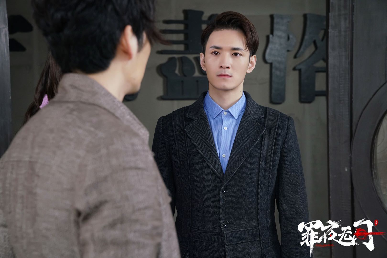 王泷正,甘露,纪宁,何奉天主演的民国悬疑侦探剧《罪夜无间》已正式