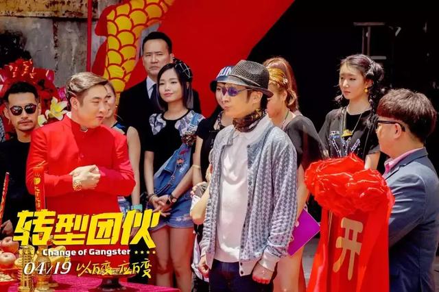 怎么,吴镇宇、乔杉、文松的新电影要搞事情了!