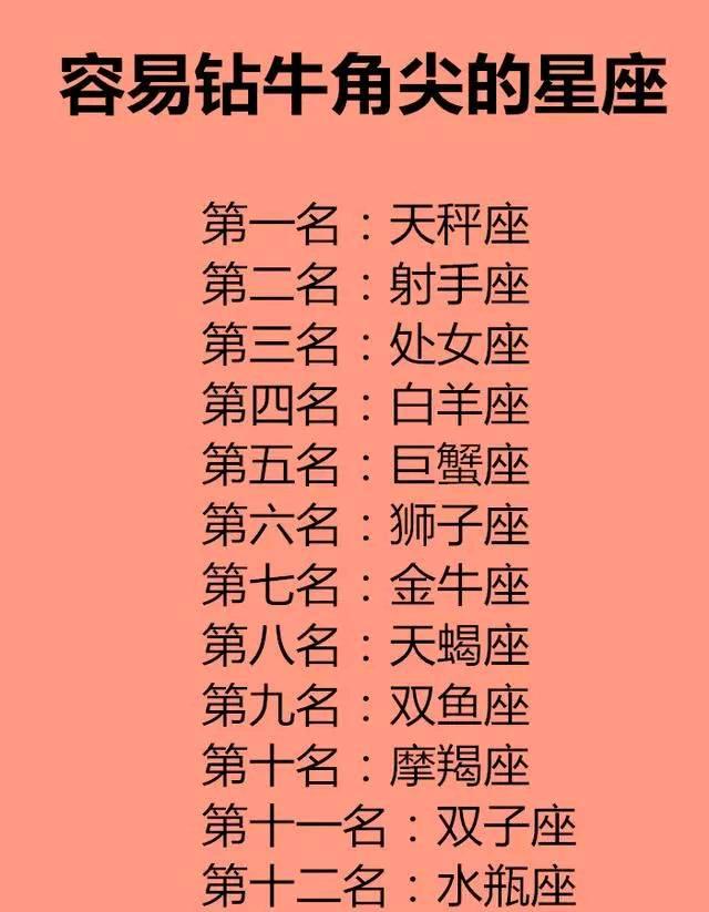 长相出众、气质绝佳的星座，总爱装成熟的星座
