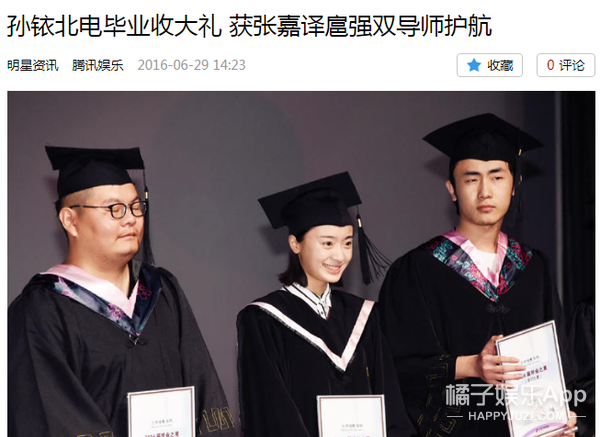 他和前女友分手8个月被曝新恋情？女方好像不简单...