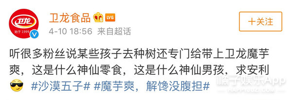 一个由粉丝亲手推出的男团，他们的诞生也是奇迹吧！