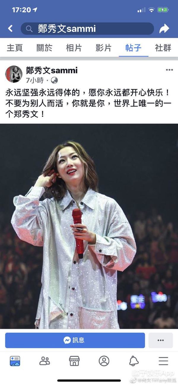 杨烁方否认出轨及高片酬 高圆圆宣布怀孕后首露面