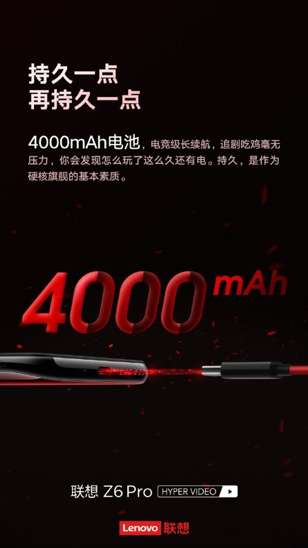 硬照流出！硬核旗舰联想Z6Pro这么多功能都胜过小米9