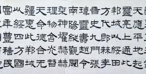 东汉|隶书《封龙山颂》附译文欣赏