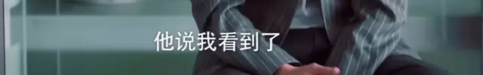陈都灵被高人指点一夜变美、刘雯偶遇贵人改变一生，可最幸运的还是她！
