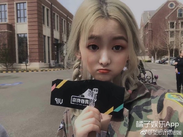 还记得《变形计》里追星花几十万的陈思媛吗？她上了北大？！